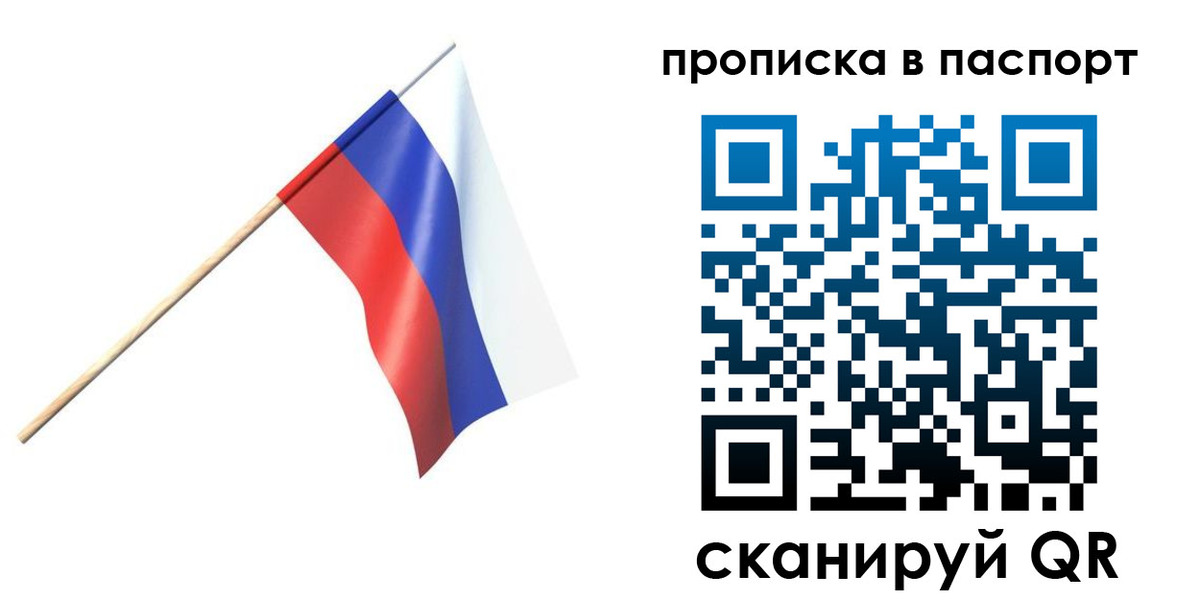 миграционный учет в Ханты-Мансийске