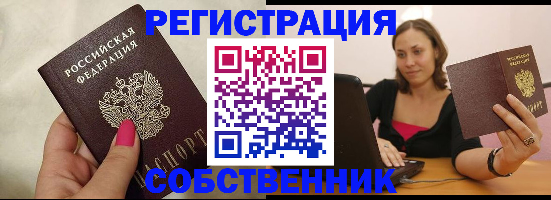 найти адрес прописки в Ханты-Мансийске